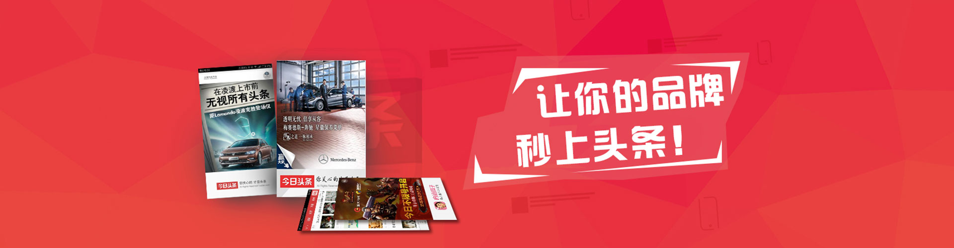 氹仔岛百度竞价推广